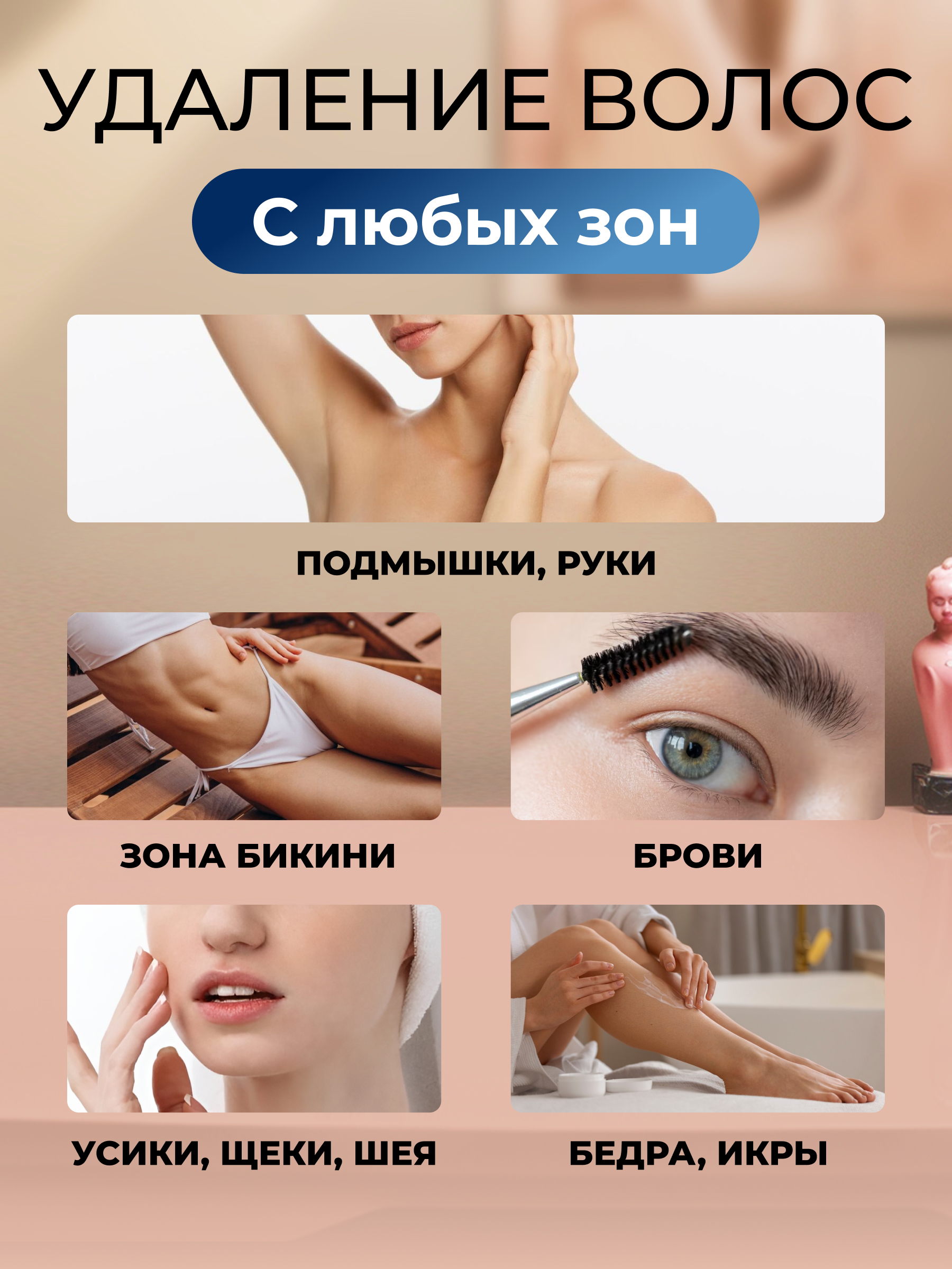 Воскоплав HomDoctor баночный - фото 7