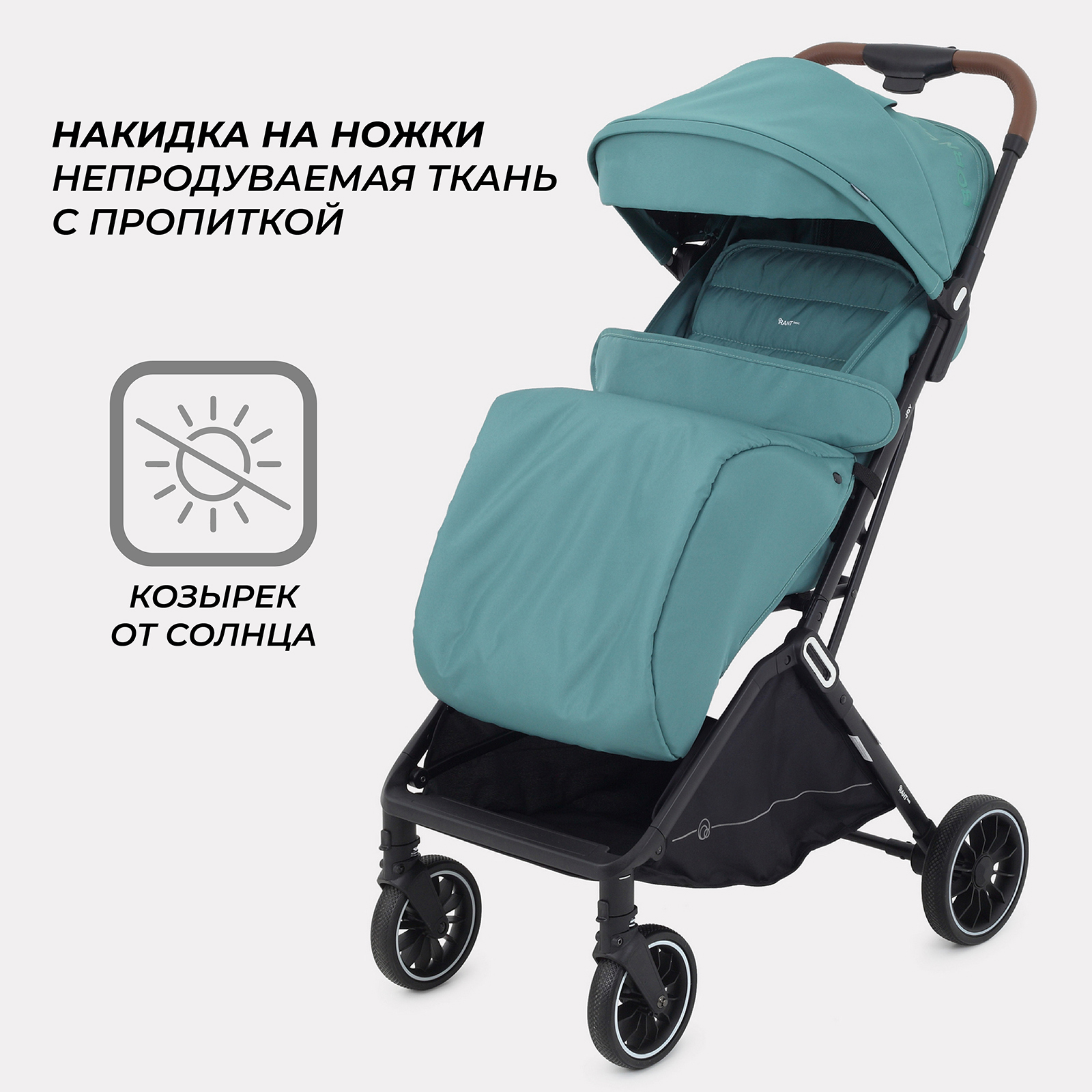 Коляска всесезонная Rant basic Joy RA303 Green - фото 4