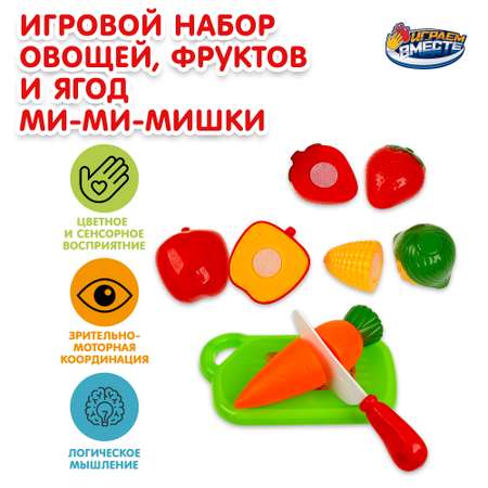 Игровой набор Играем вместе продукты, прилавок, касса, тележки и корзинки