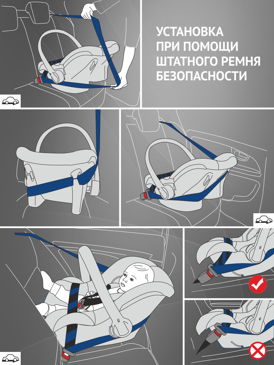 Автокресло Еду-Еду KS 341 0 (0 -13 кг) - фото 10