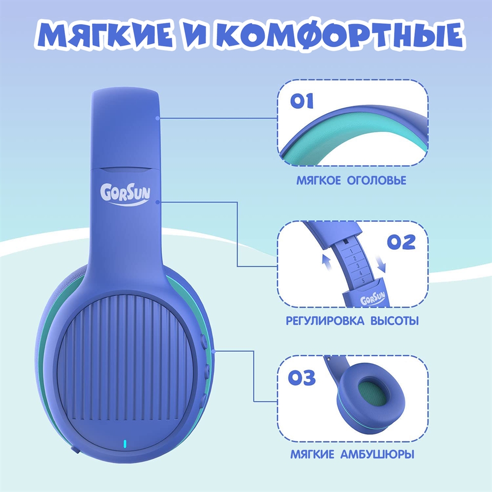 Наушники Gorsun E66 blue bluetooth - фото 5