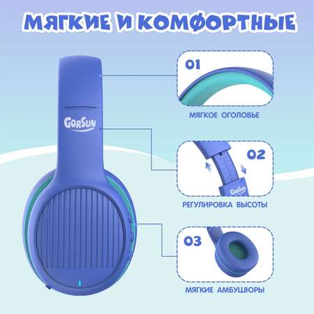 Наушники Gorsun E66 blue bluetooth