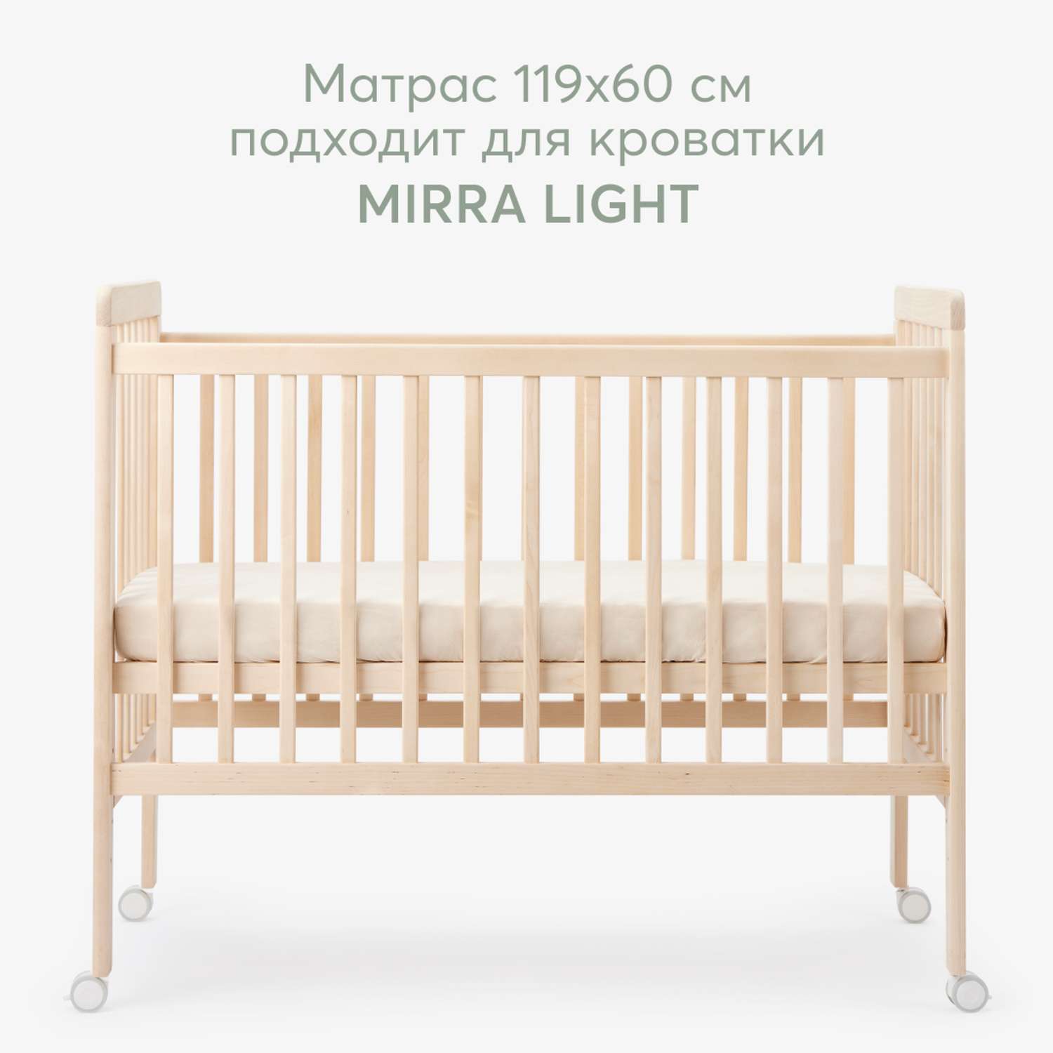 Матрас детский Happy Baby в кроватку 119х60см - фото 2