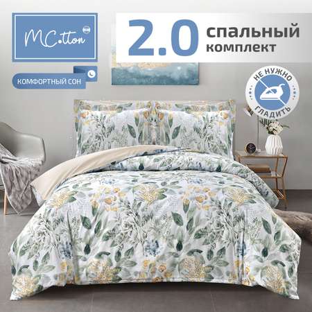 Комплект постельного белья MCotton Аннета 2-спальный макси микро-сатин