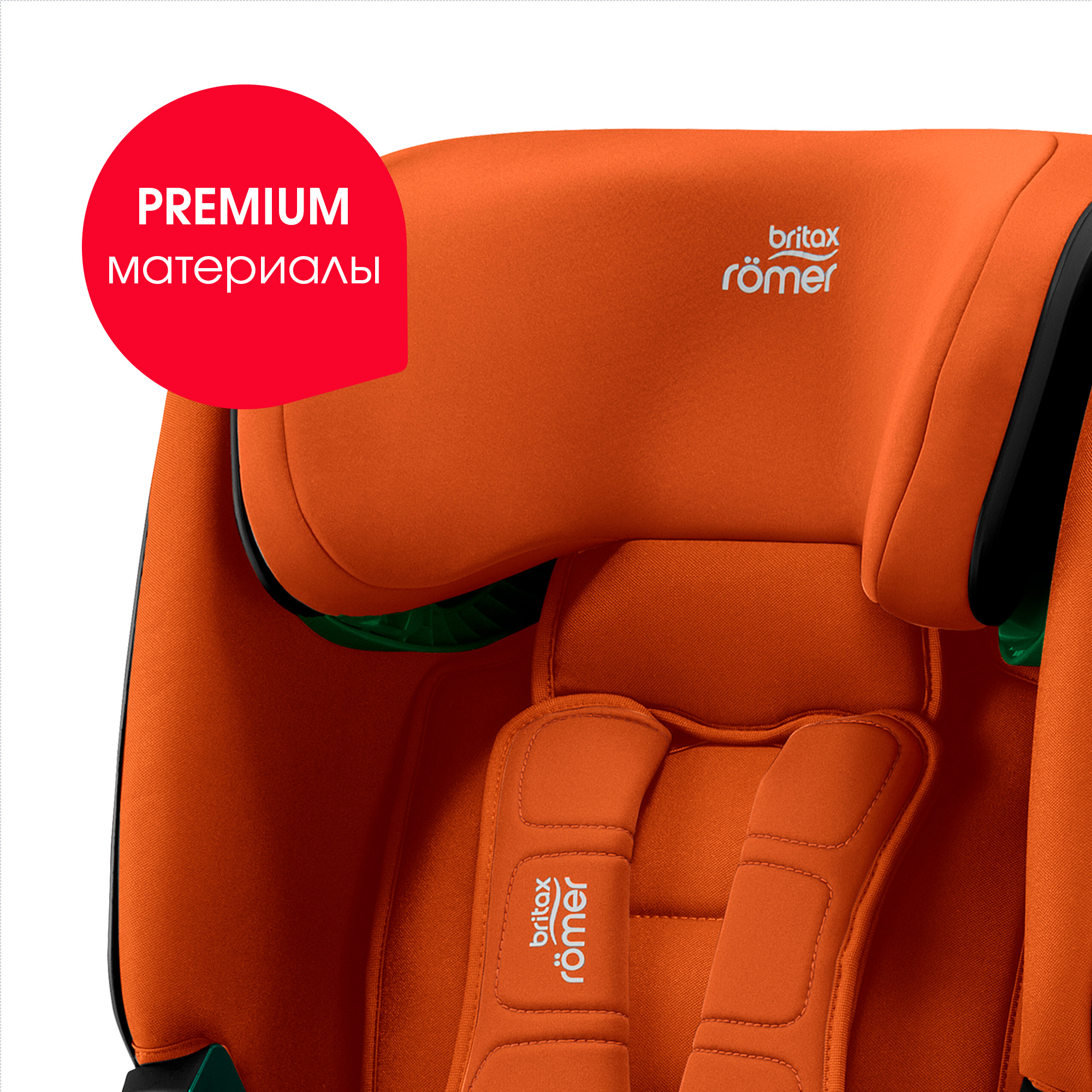 Детское автокресло Britax Roemer Advansafix i-Size Golden Cognac - фото 10