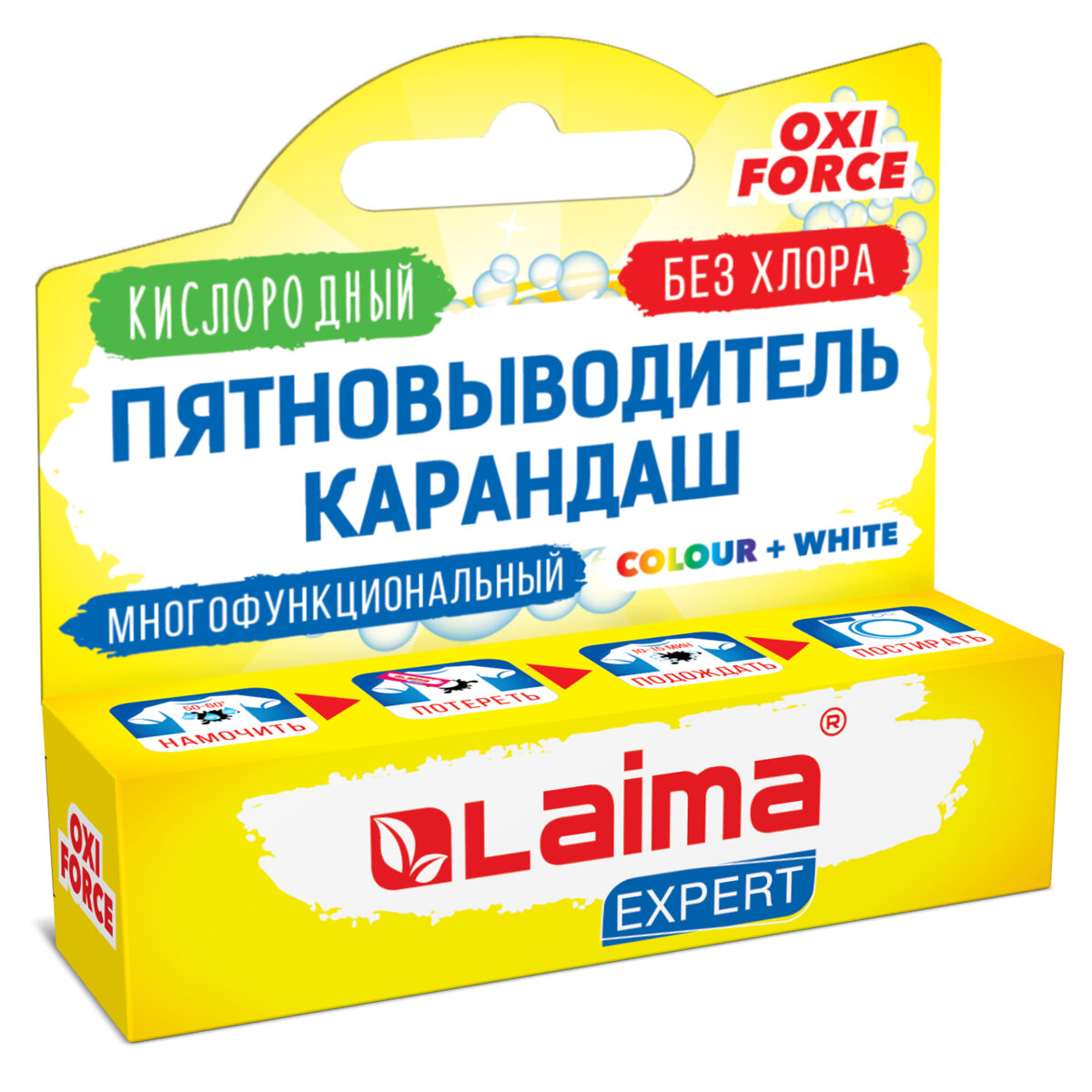 Пятновыводитель карандаш Laima кислородный многофункциональный (35 г)