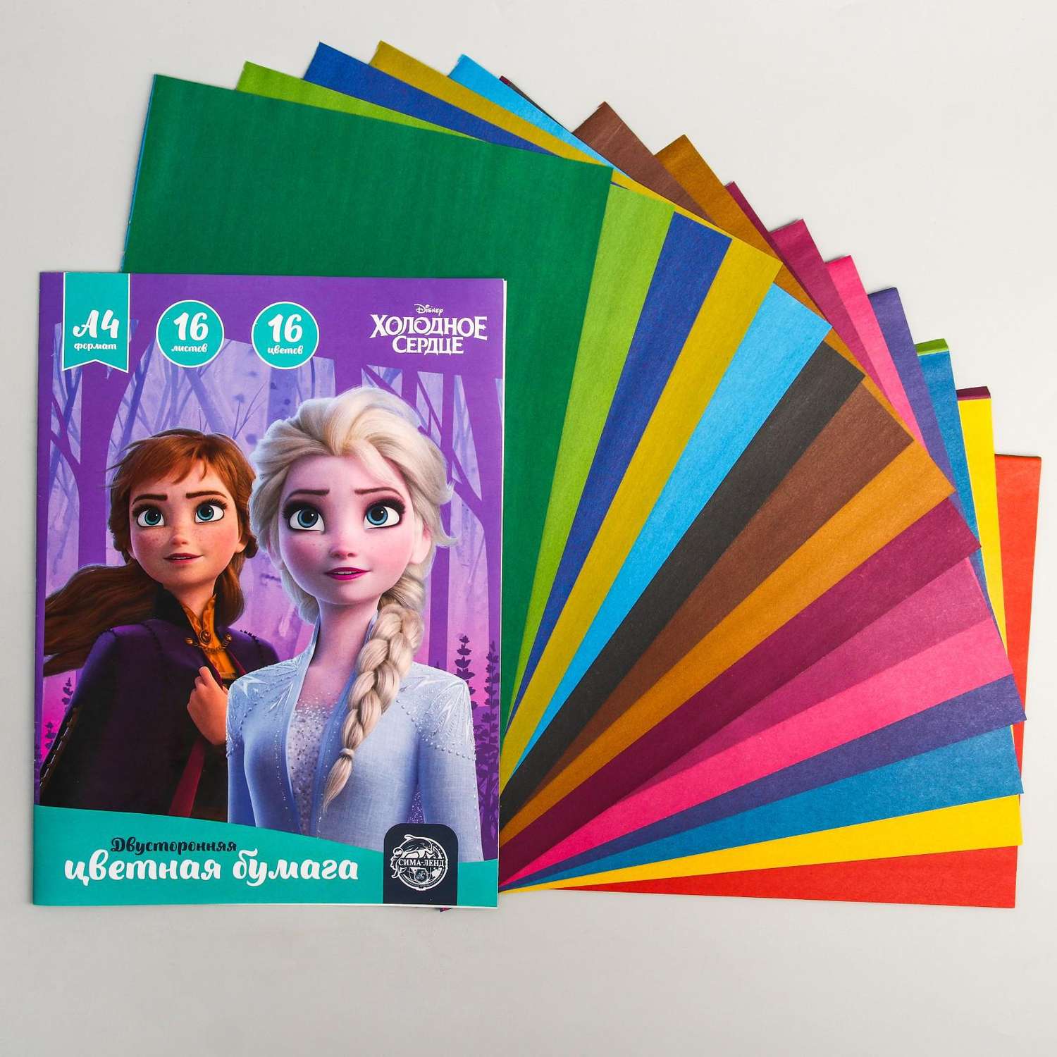 Бумага цветная Disney «Холодное сердце» А4 двусторонняя 16 листов - фото 2