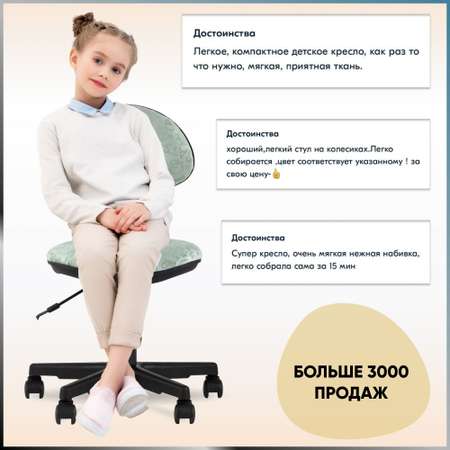 Детское компьютерное кресло Stool Group умка catdogs зеленый 690