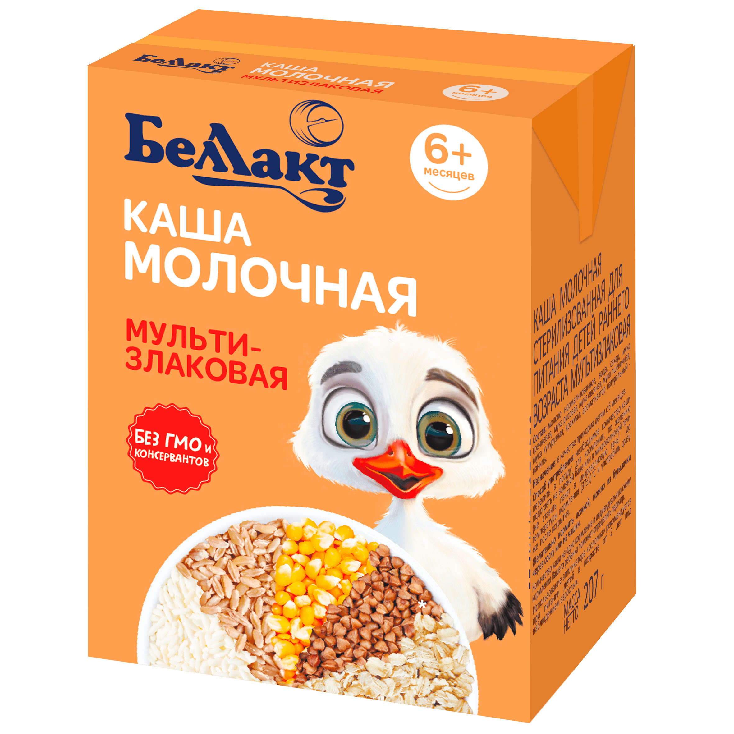 Каша молочная Беллакт мультизлаковая 207г с 6месяцев - фото 1