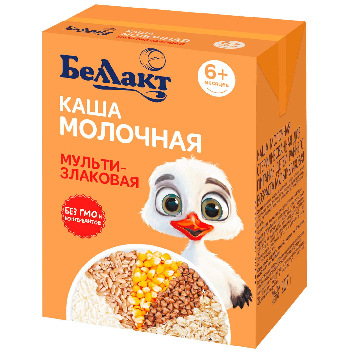 Каша молочная Беллакт мультизлаковая 207г с 6месяцев - фото 1