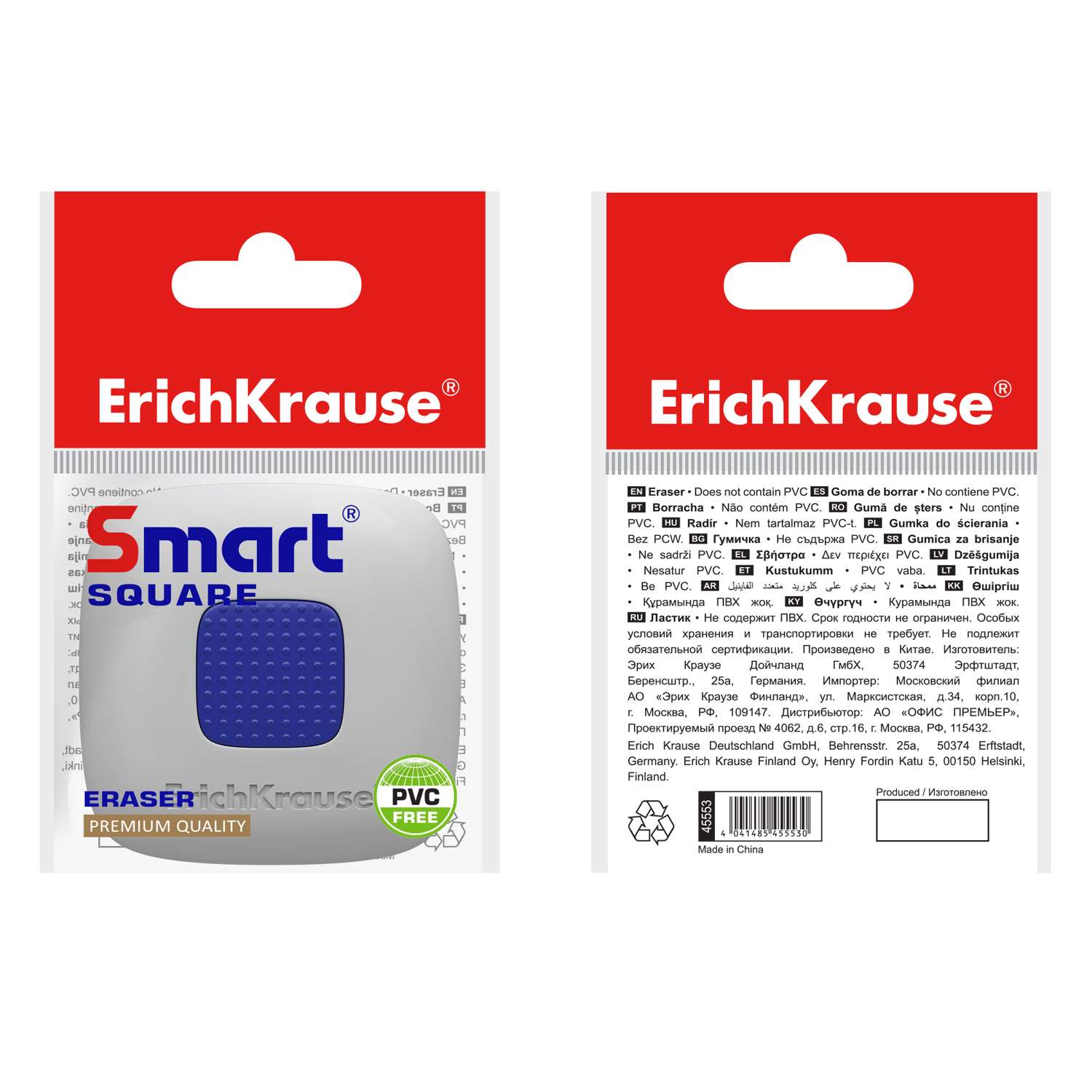 Ластик ErichKrause Smart Square 45533 - фото 3