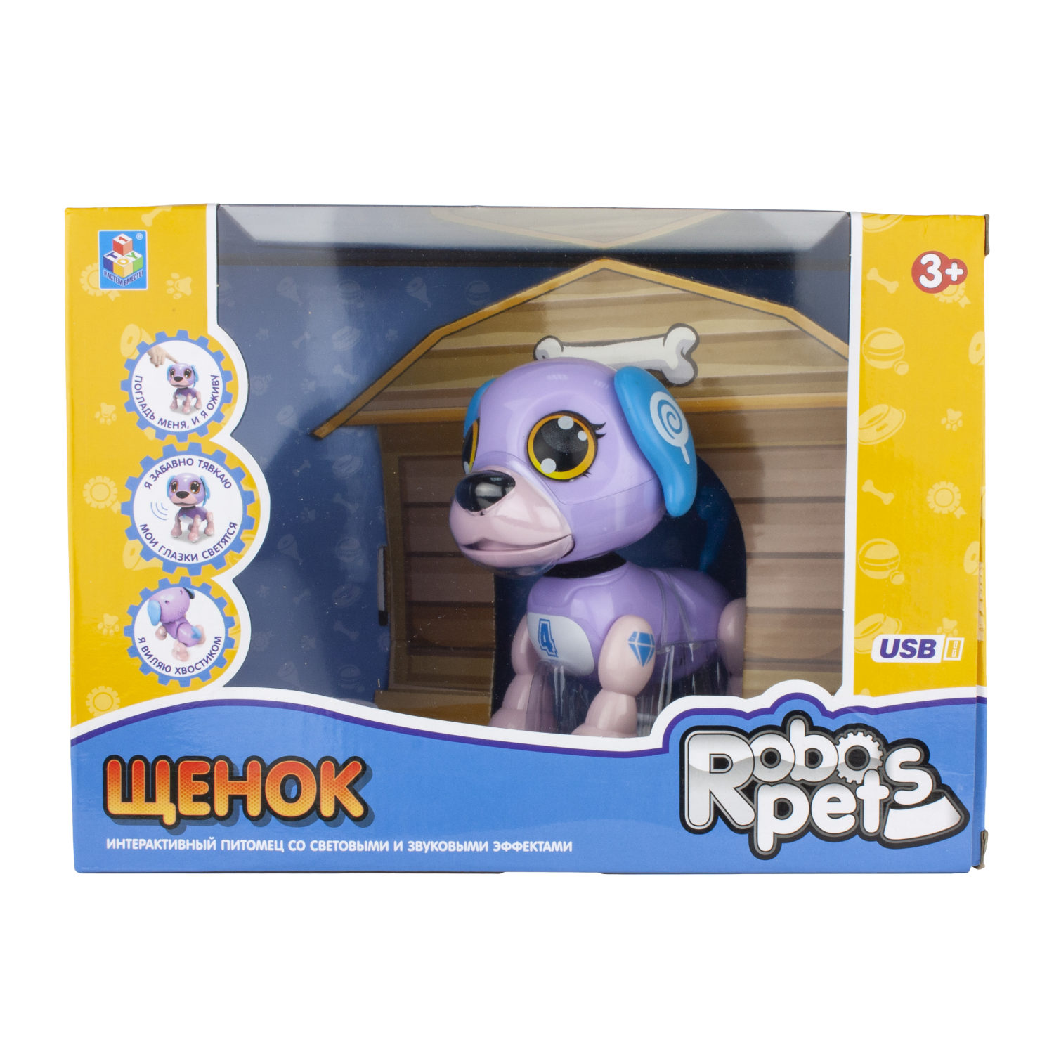 Фигурка Robo Pets - фото 4