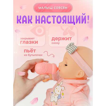 Кукла пупс SHARKTOYS пьет и моргает, 37 см, звуки