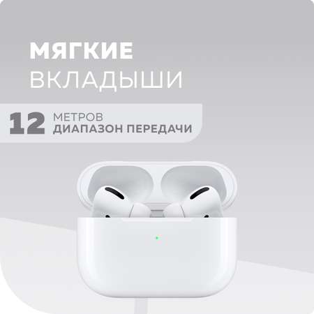 Bluetooth-наушники беспроводные More Choice BW31 White