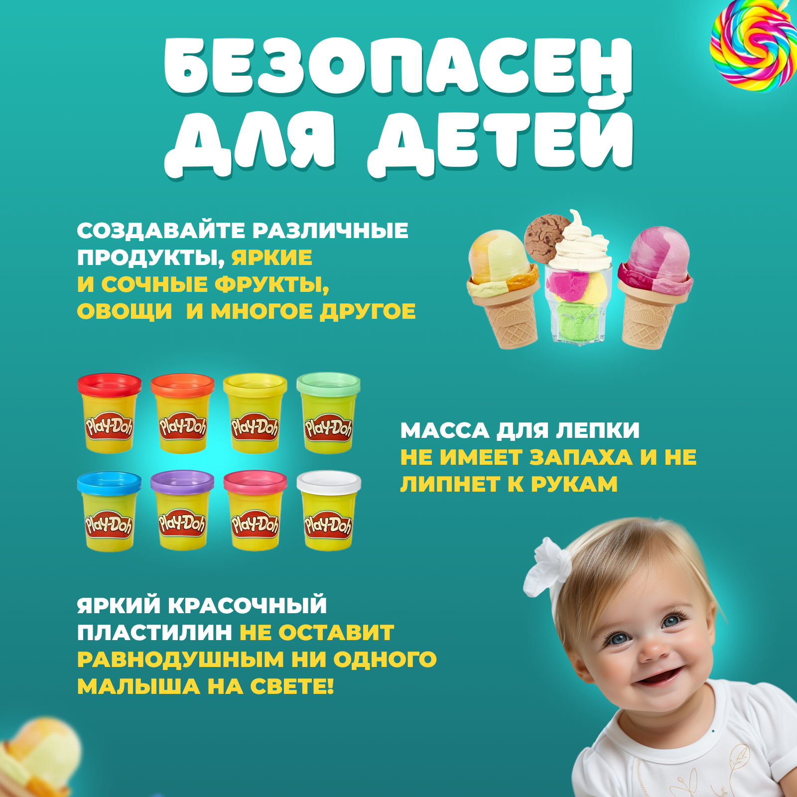 Пластилин Play-Doh 8 цветов в ассортименте - фото 3