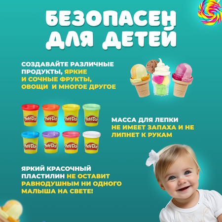 Пластилин Play-Doh 8 цветов в ассортименте