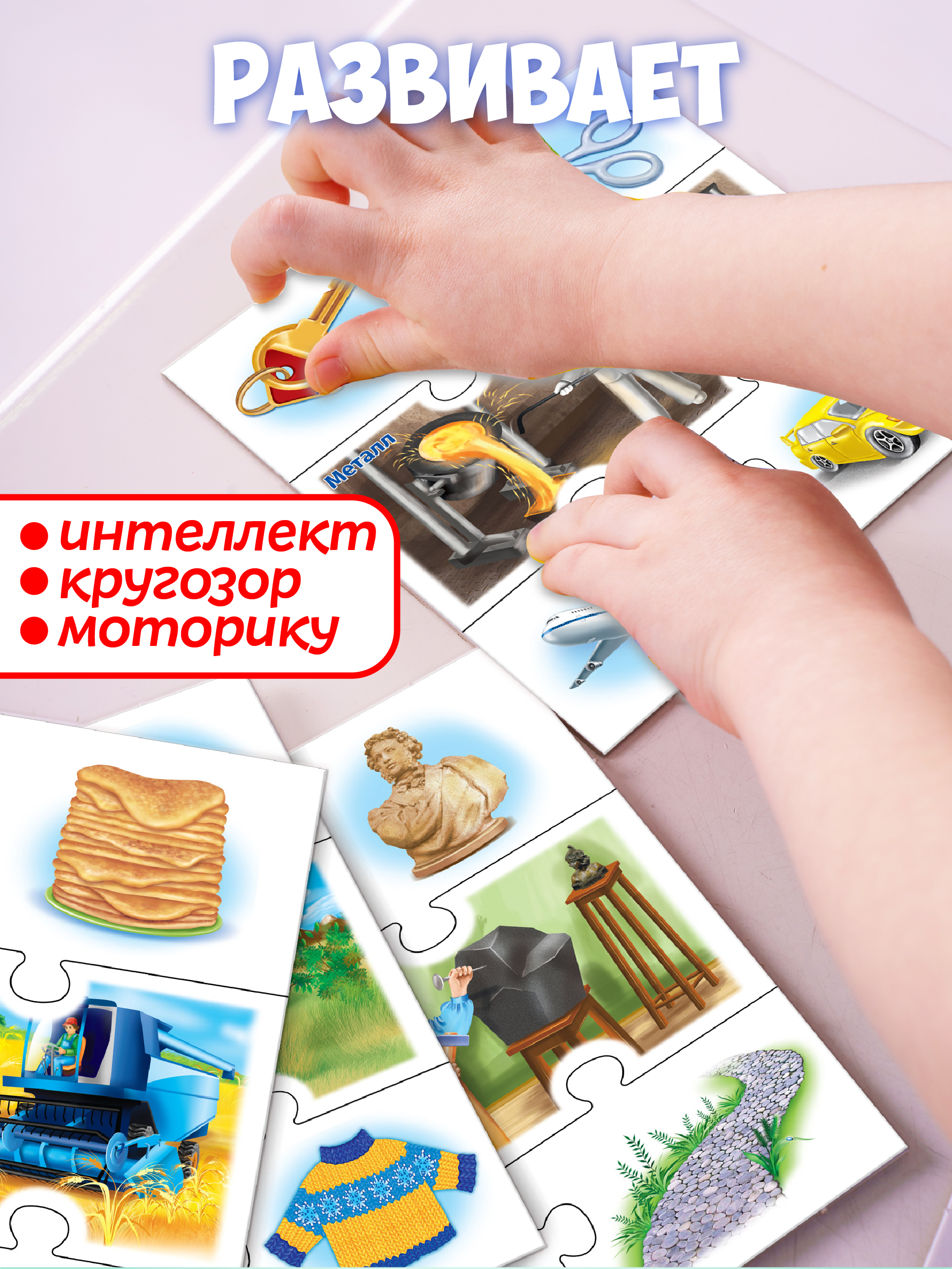 Игра настольная Русский стиль Что? Откуда? Почему? - фото 4