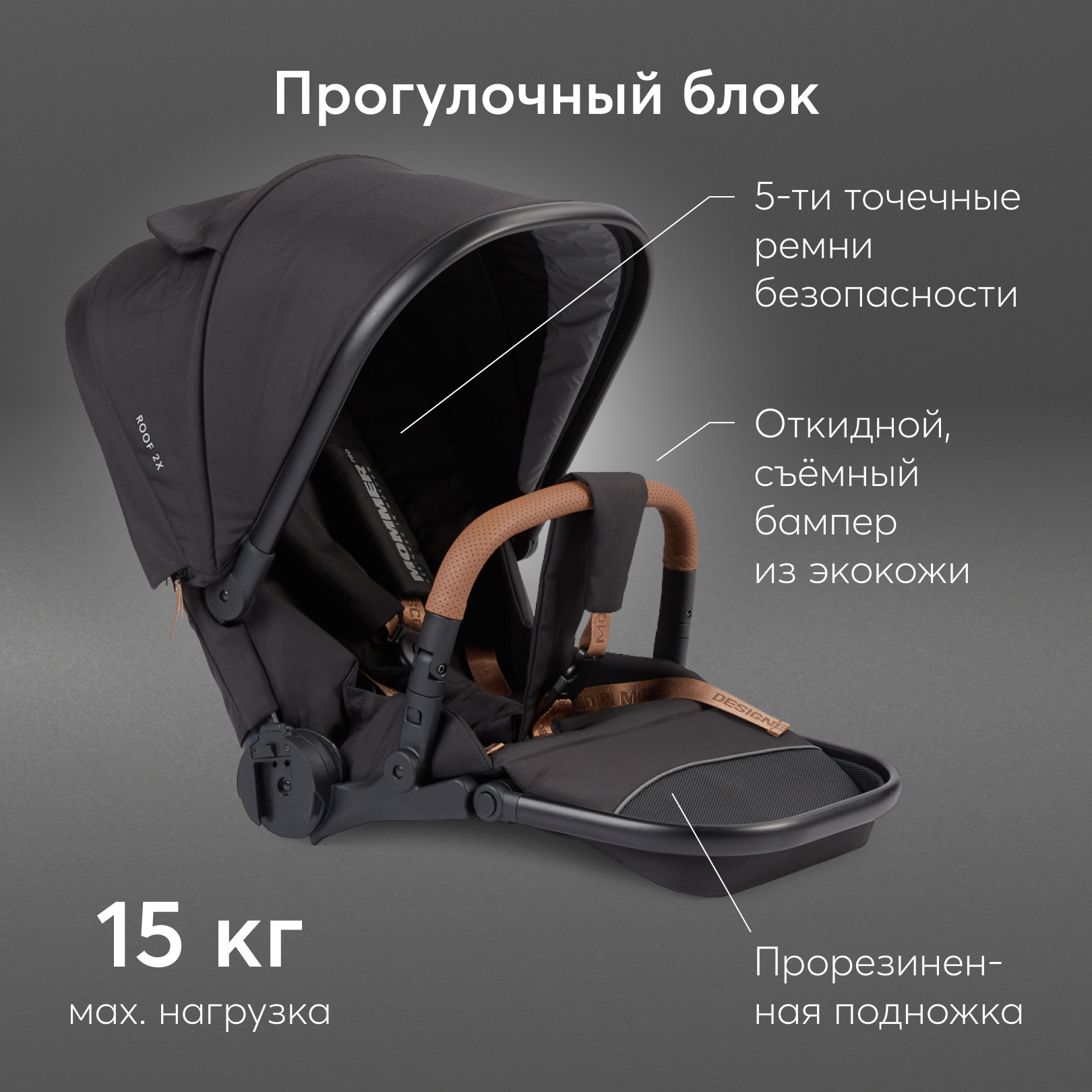 Коляска 2в1 Happy Baby Mommer Pro - фото 8