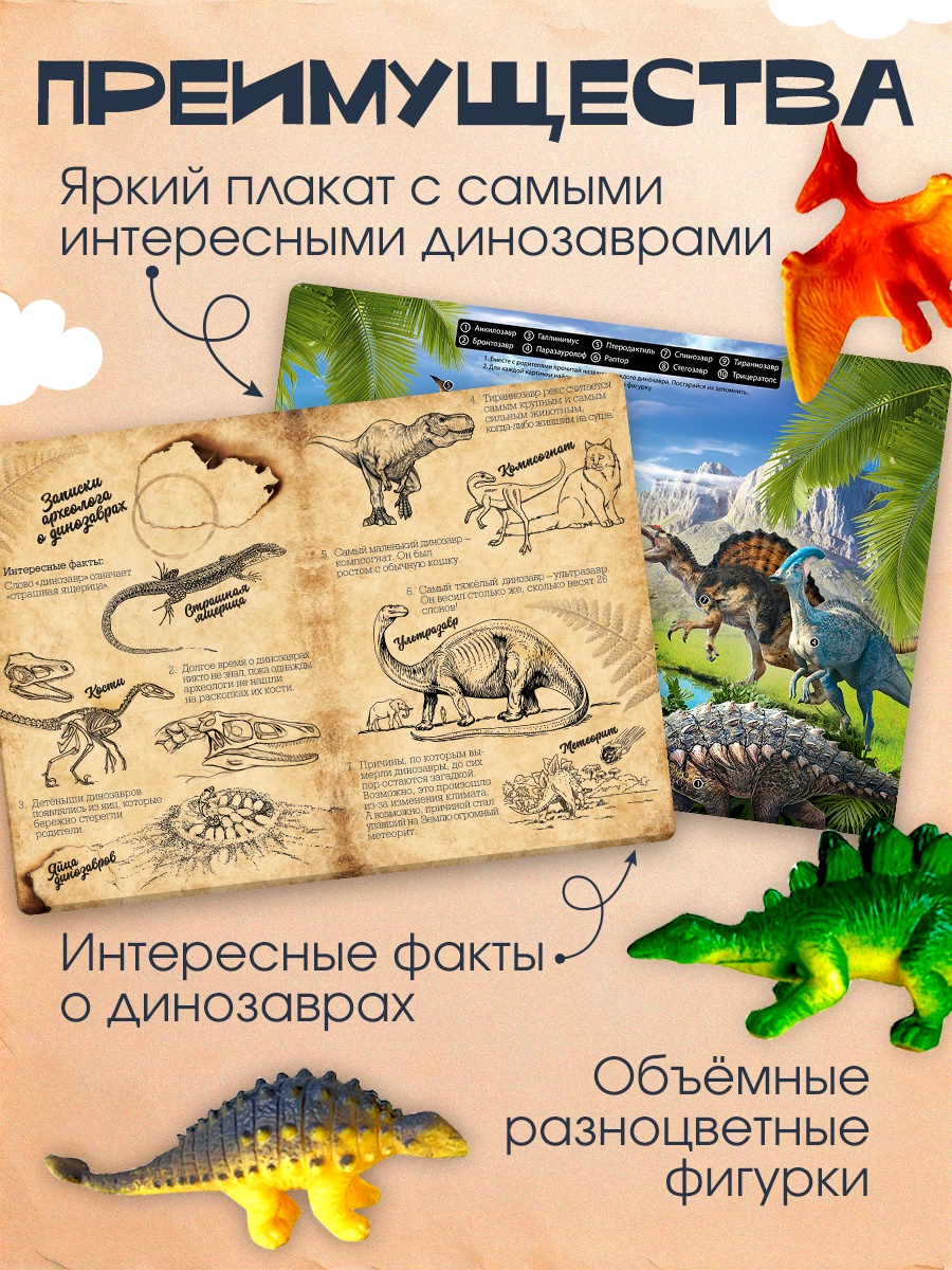 Настольная игра IQ-ZABIAKA - фото 4