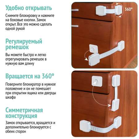 Блокиратор для дверей LolUno Home baby 8 шт