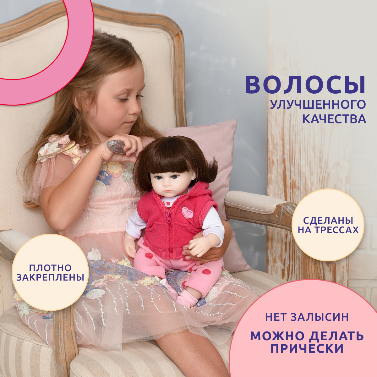 Кукла Реборн QA BABY девочка Виктория силиконовая большая 42 см 127718 - фото 6