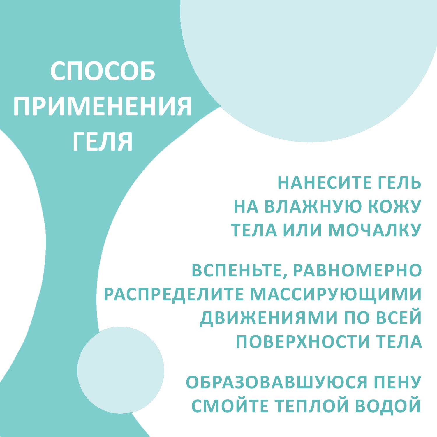 Гель для душа+Шампунь EXXE детская серия Джунгли 400+400мл - фото 8