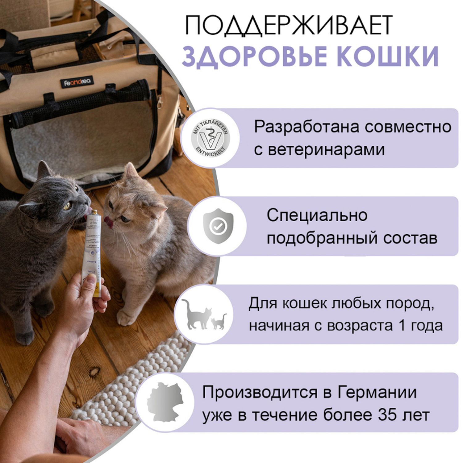 Паста для кошек Gimcat Expert line Анти-Стресс 50г - фото 6