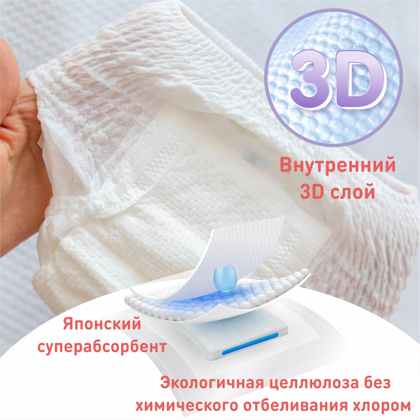 Трусики miTOmi Premium 44 шт. L - фото 4