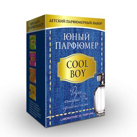 Набор для творчества Master IQ Духи своими руками Cool boy