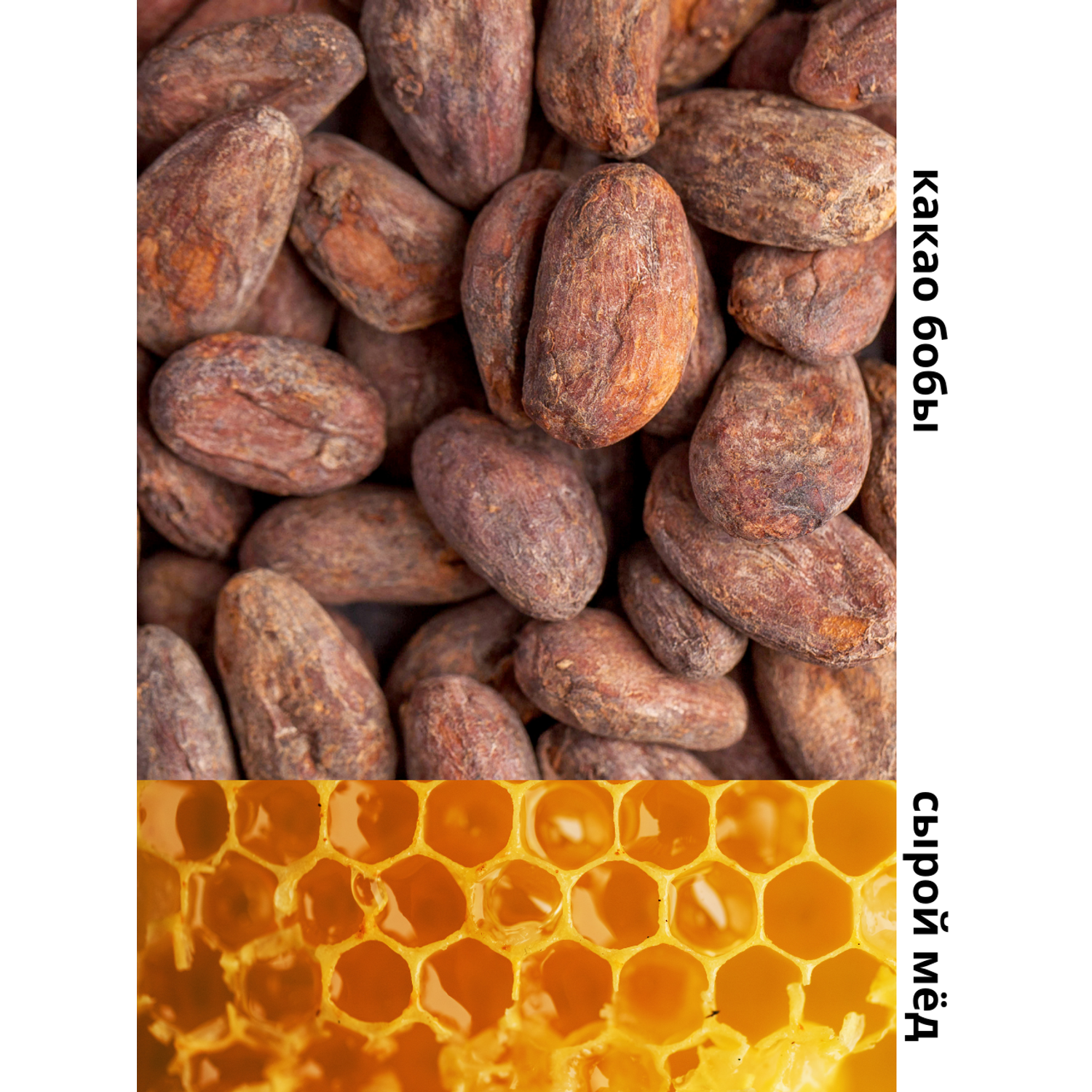 Шоколад плиточный NAMEDU на меду горький - фото 2