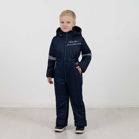 Комбинезон Arctic kids