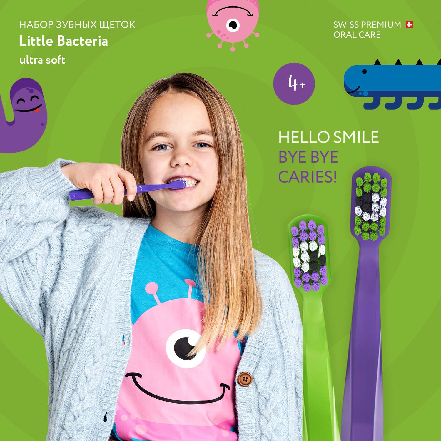 Набор зубных щеток Curaprox CS Kids Duo Little Bacterias Edition - фото 8