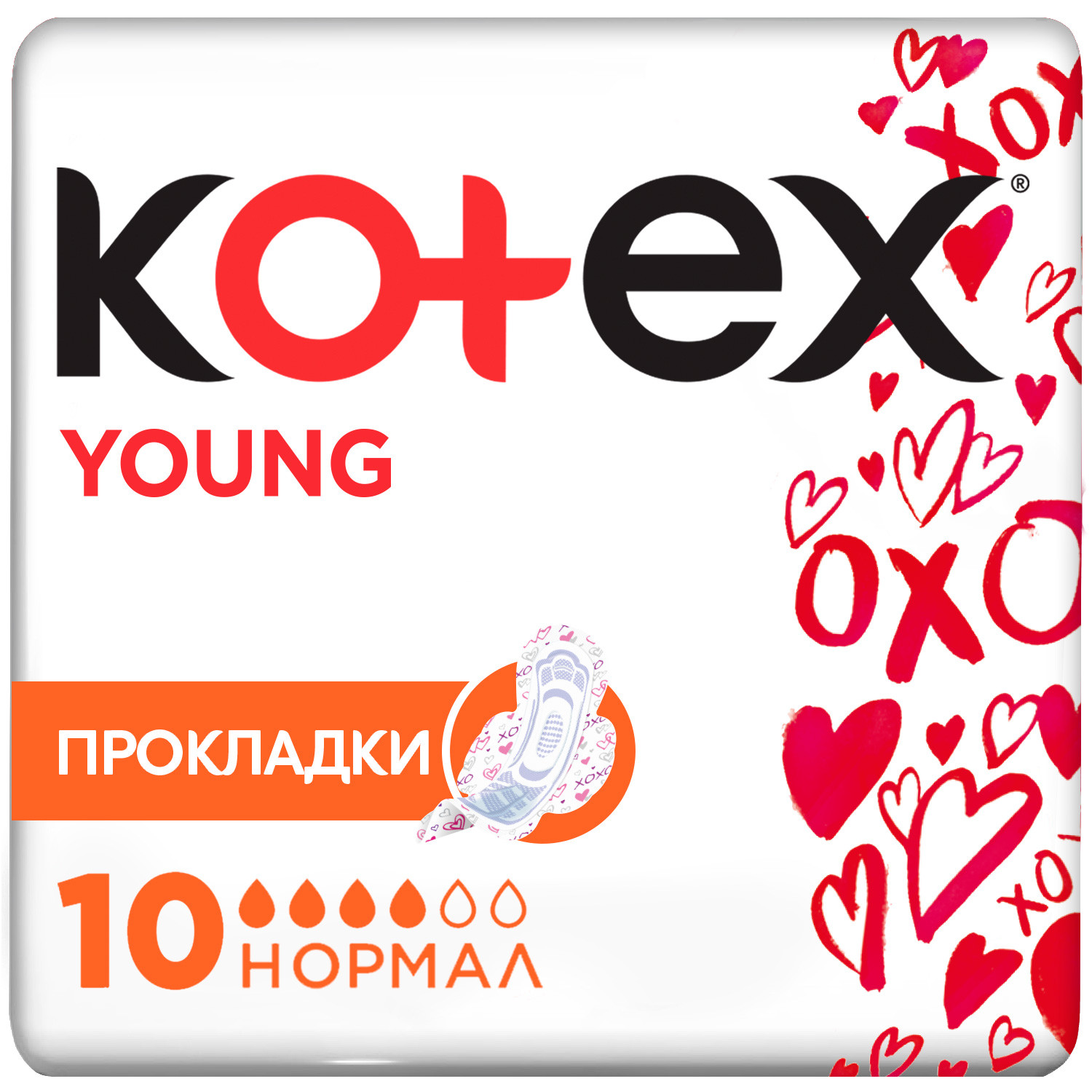 Прокладки гигиенические Kotex Young для девочек 10шт - фото 1