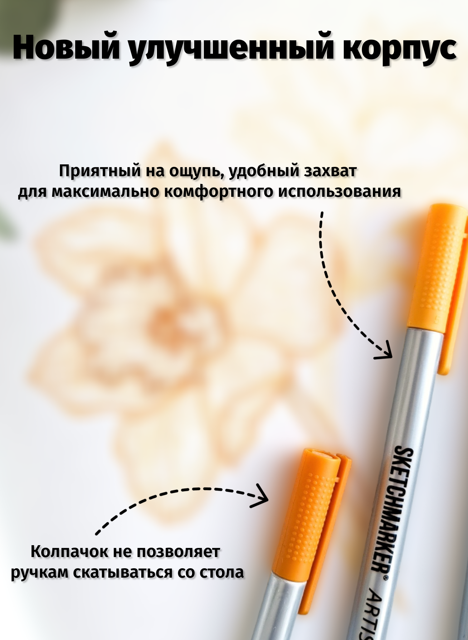 Набор капиллярных ручек SKETCHMARKER Artist fine pen Set B 36 цветов - фото 4