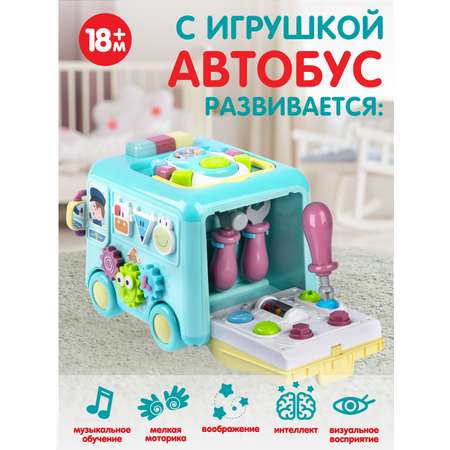 Развивающая игрушка Smart Baby Автобус музыкальный интерактивный мелодии Шаинского JB0334009