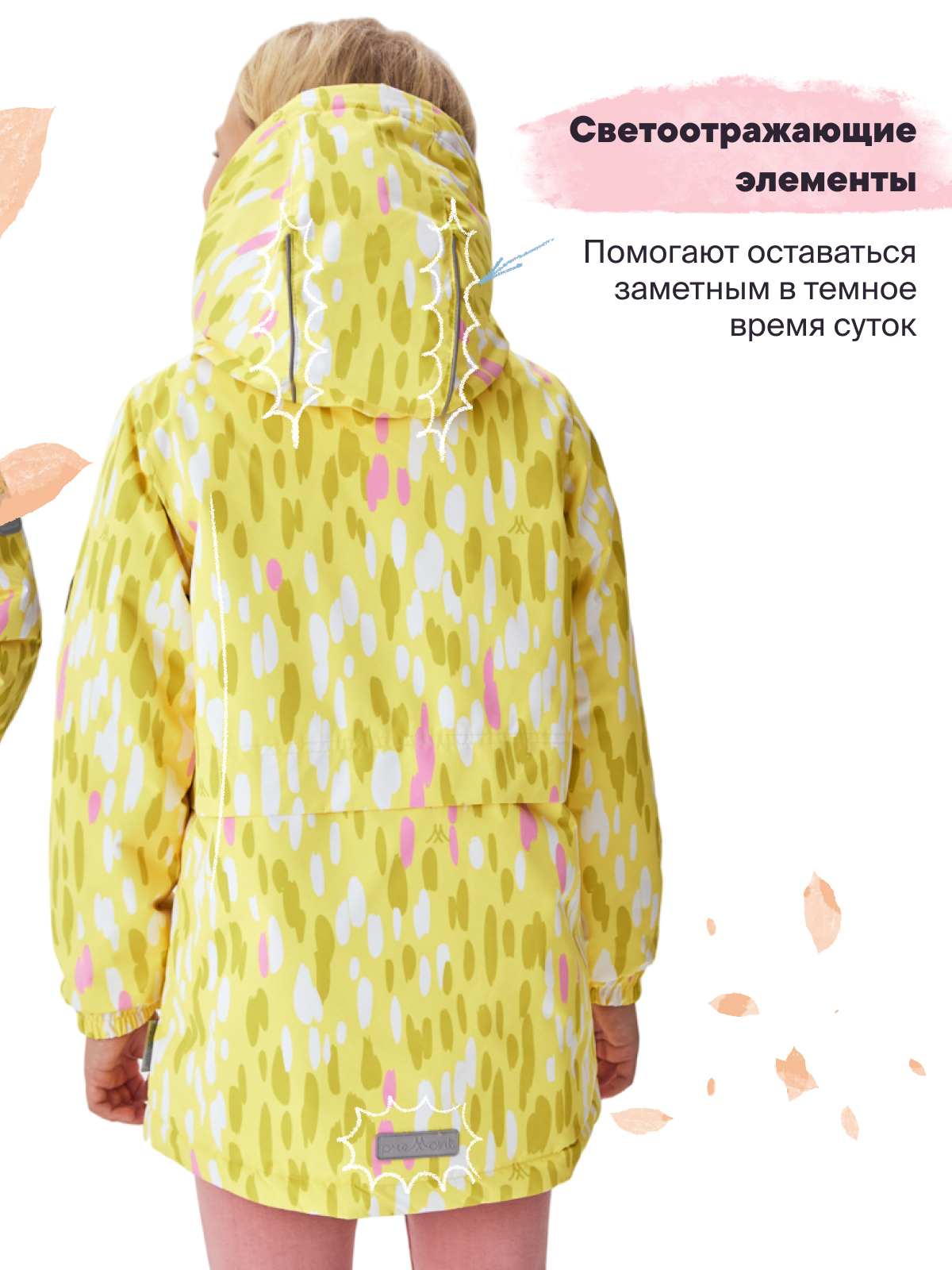 Куртка Premont SP11438YELLOW - фото 7