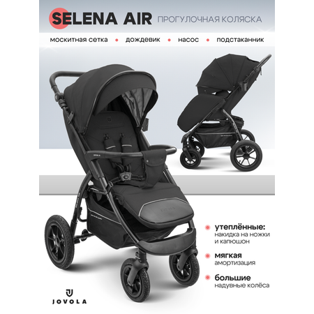 Коляска прогулочная JOVOLA SELENA AIR черный
