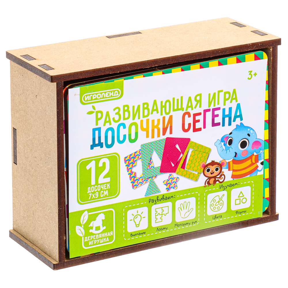 Развивающая игра Игроленд Досочки Сегена 12 штук - фото 1