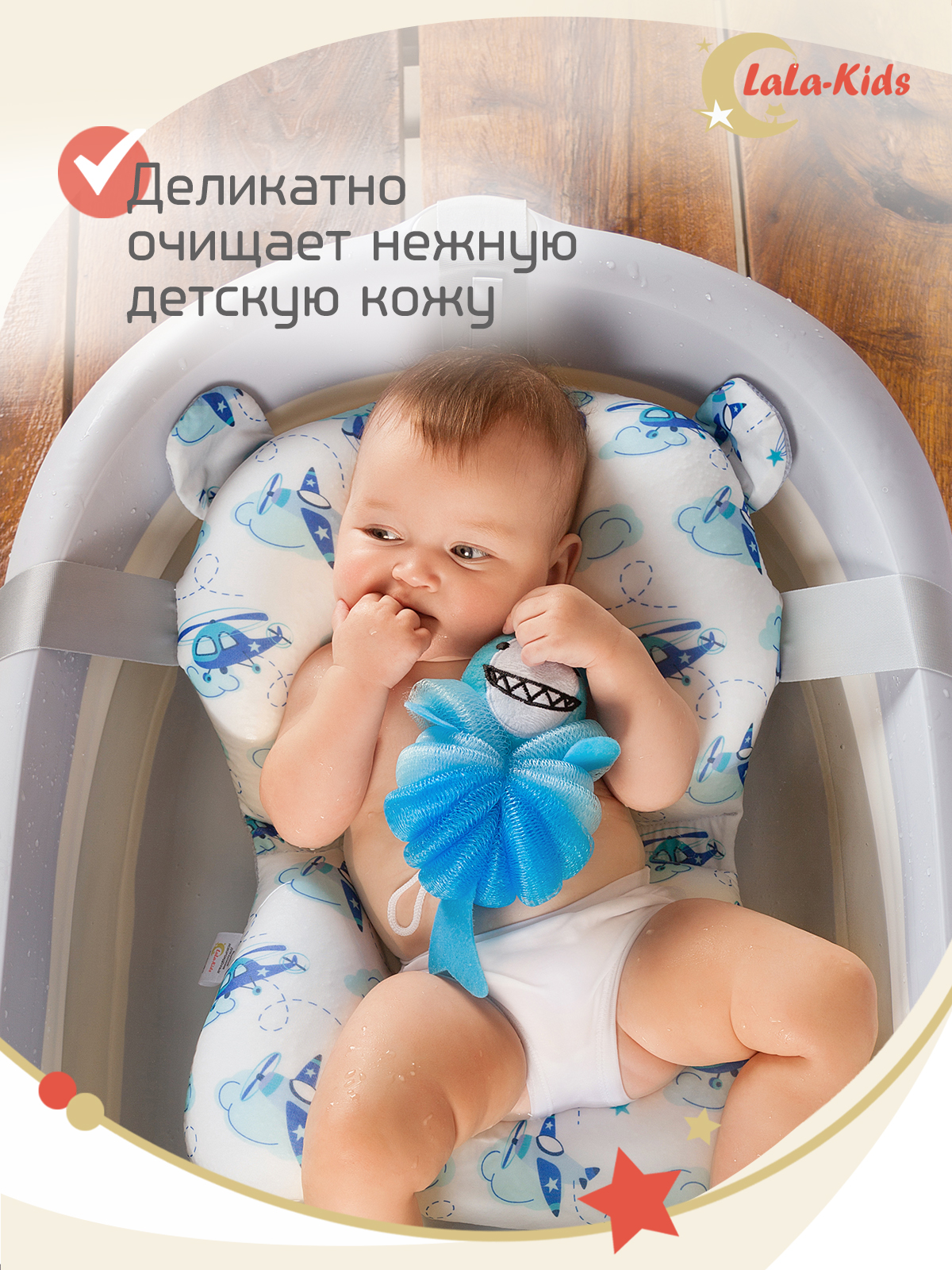 Губка мочалка детская LaLa-Kids для купания Акуленок - фото 2