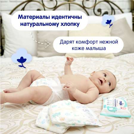 Подгузники Mepsi S (4-9 кг) 72 шт.