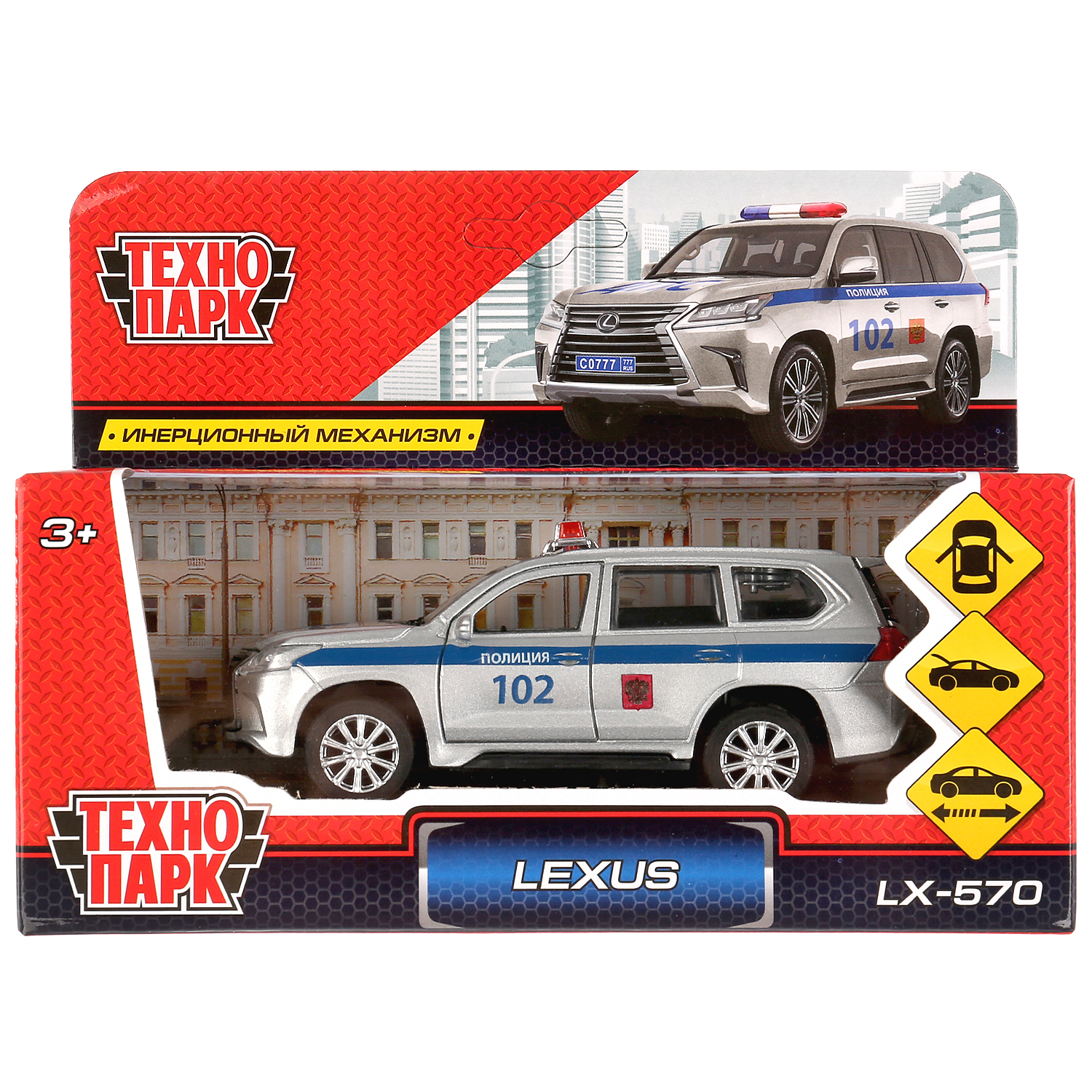 Машина Lexus Lx-570 полиция, 12 см, инерционная