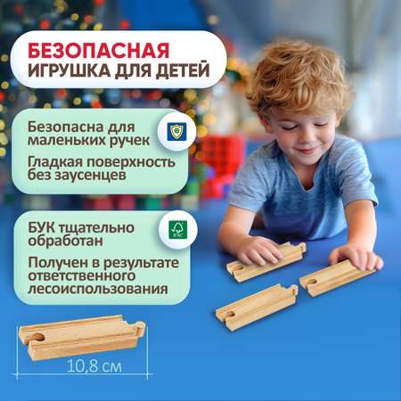 Дополнительные элементы Brio 43.2 см