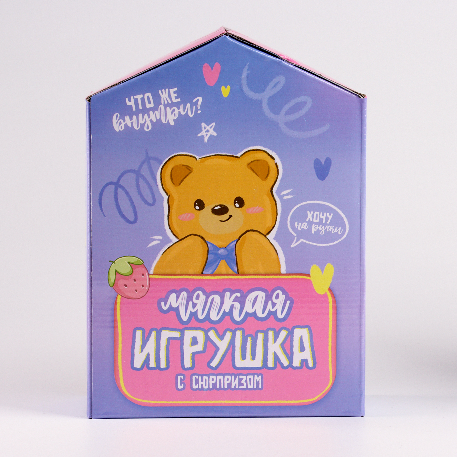 Мягкая игрушка-адвент Milo Toys "Медвежонок" - фото 9