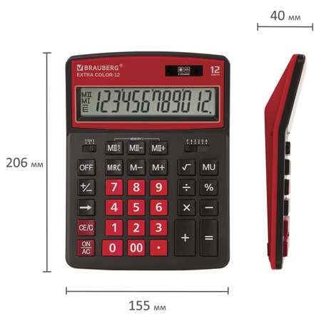 Калькулятор настольный Brauberg электронный 12 разрядов