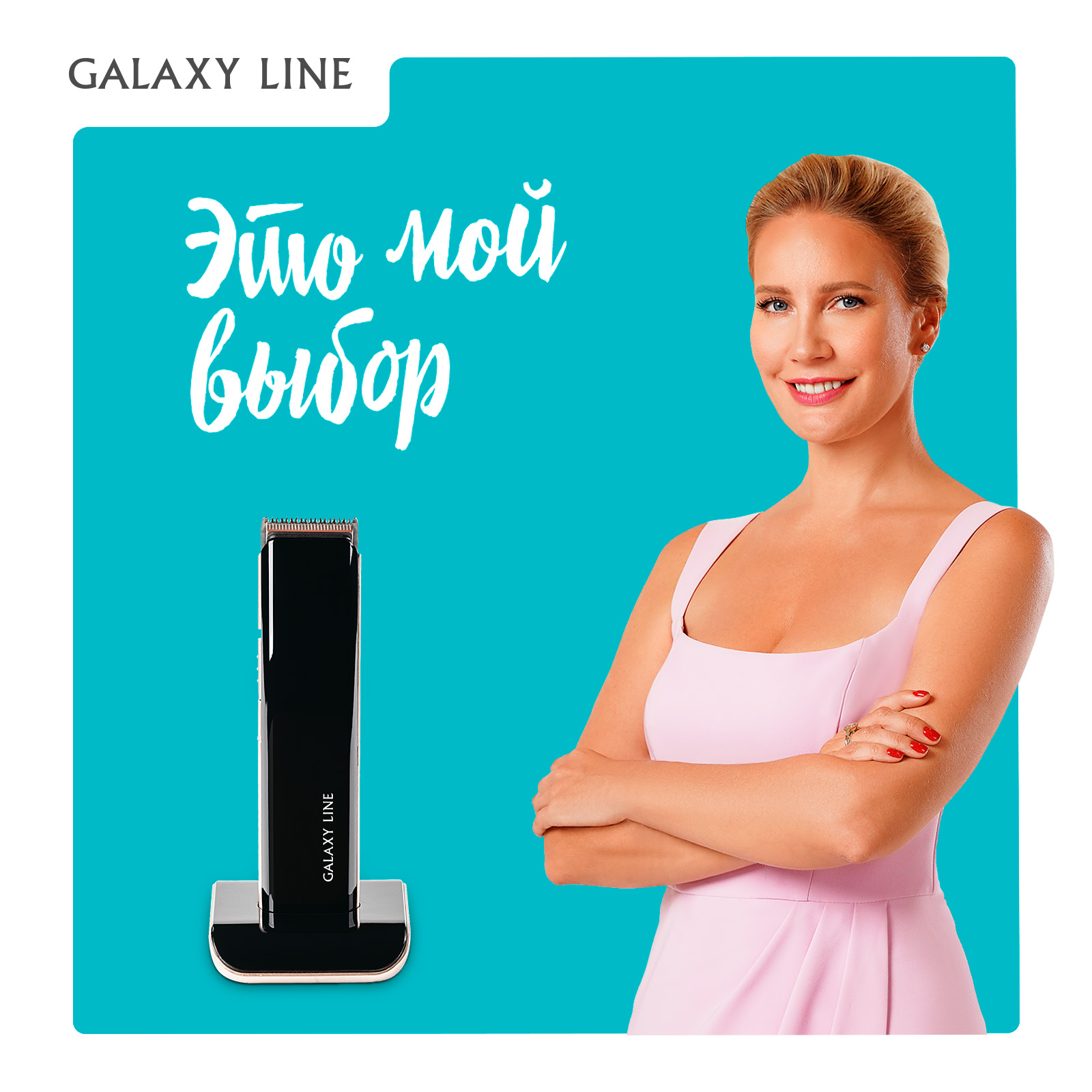 Набор для стрижки Galaxy LINE GL4160/черный - фото 3