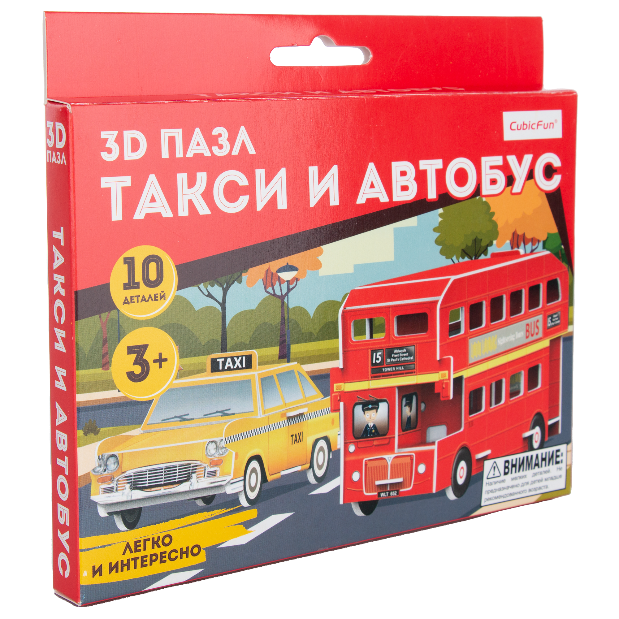 Пазл CubicFun 3D Такси и Автобус 10элементов S3048h - фото 2