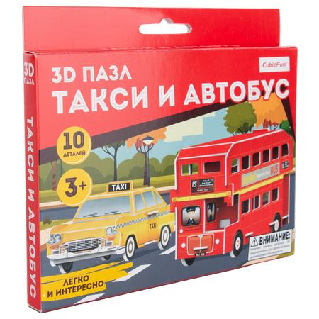 Пазл CubicFun 3D Такси и Автобус 10элементов S3048h
