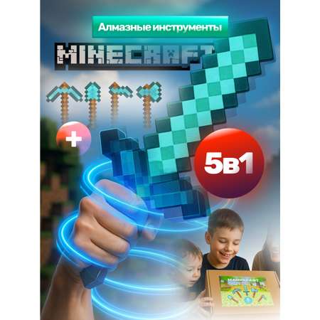 Меч Fanzo Store