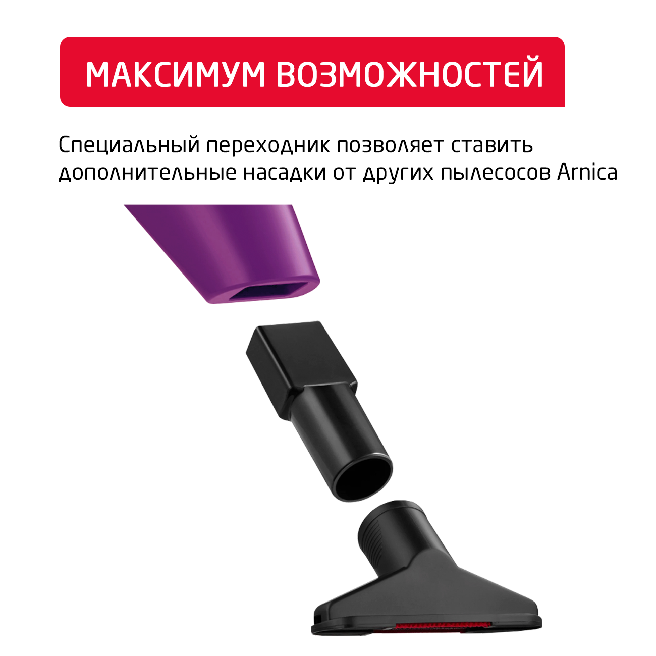 Вертикальный пылесос ARNICA Merlin Pro фиолетовый - фото 8