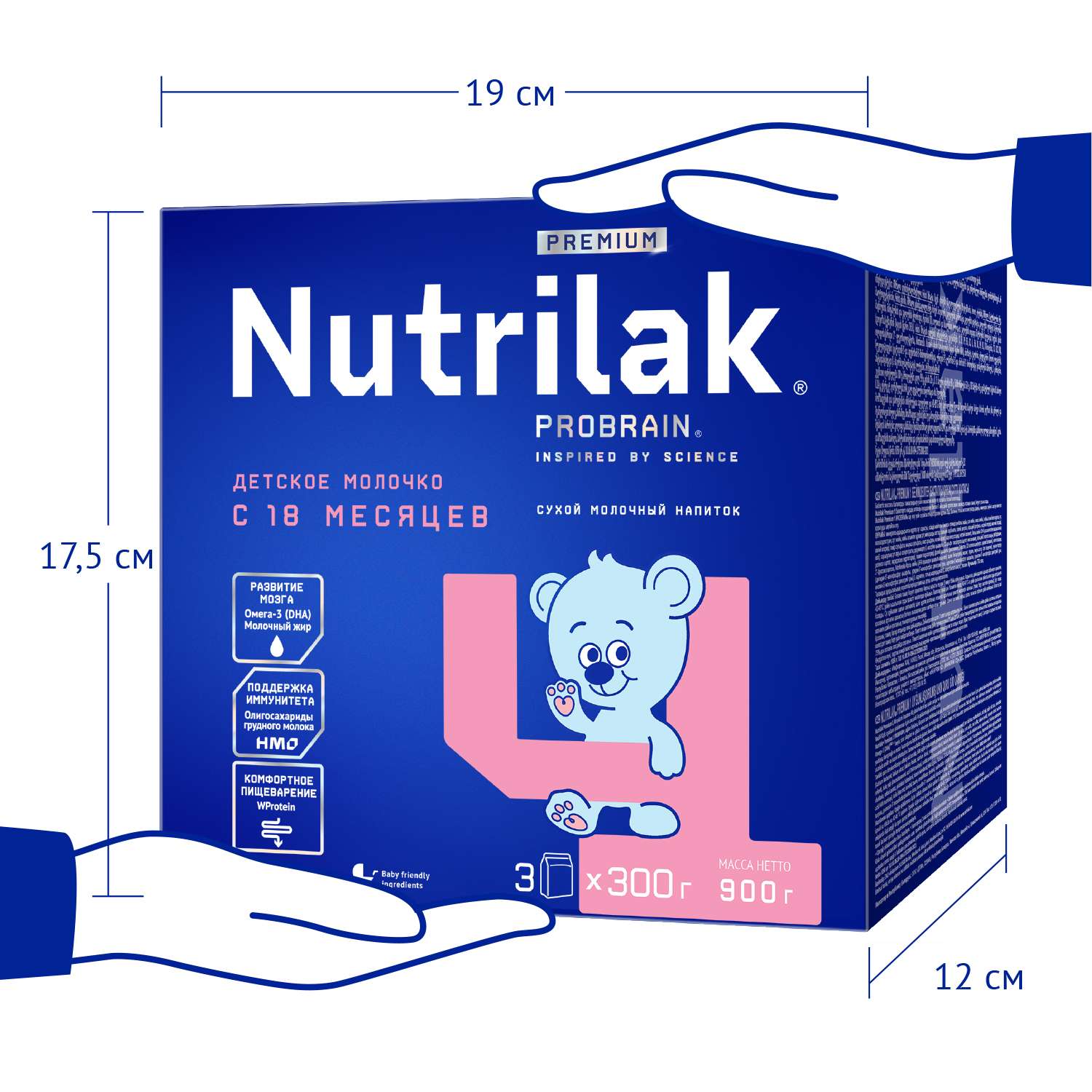 Смесь молочная Nutrilak Premium 4 900г с 18месяцев - фото 8